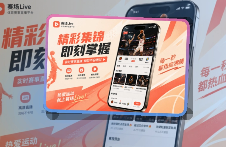 leyu赛事查看移动端页面